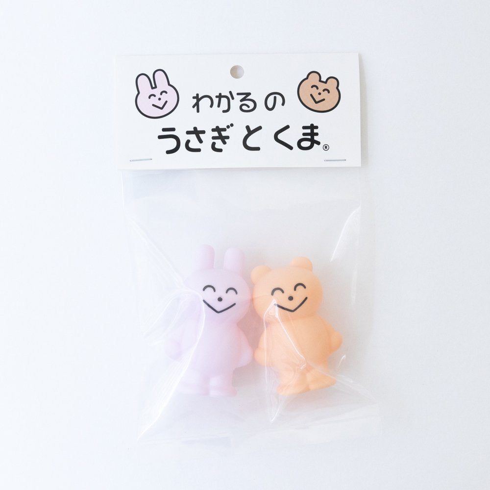 Usakuma finger puppet set